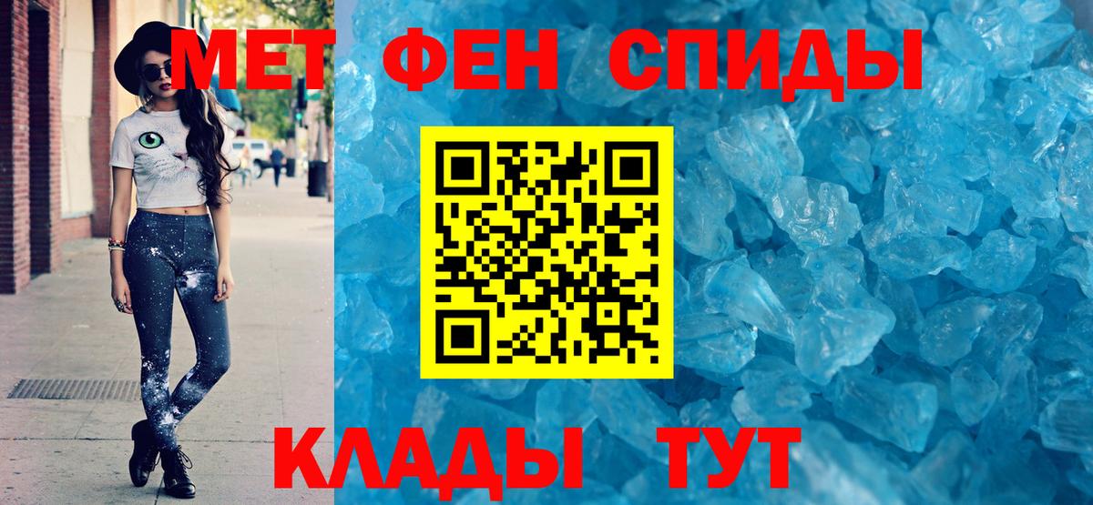 АМФ VHQ Нижний Тагил
