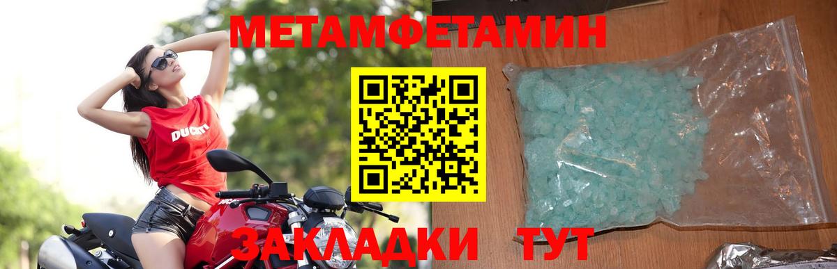 Нижний Тагил  Амфетамин  Вход с VPN  АМФЕТАМИН Premium 