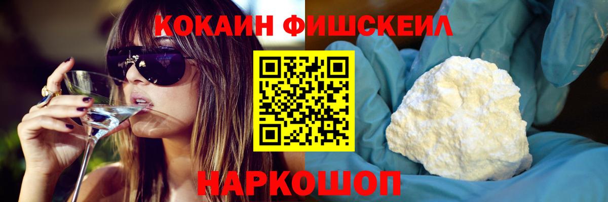 Кокаин Нижний Тагил