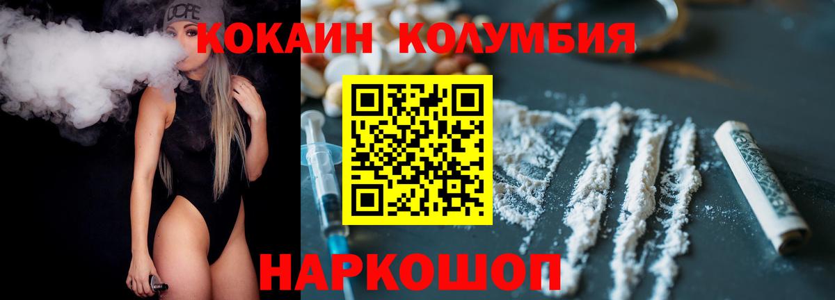 Кокаин 98% Нижний Тагил