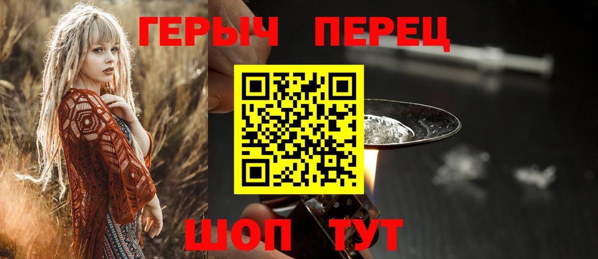 А ПВП СОЛЬ кристаллы  Нижний Тагил  COCAIN  Меф   Марихуана  Кетамин  Марихуана  ГАШИШ  Купить  Вход с VPN 
