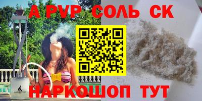 MESCALINE Старая Купавна