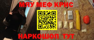 бошки Ставрополь