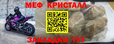 бошки Ставрополь