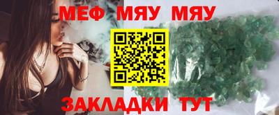 бошки Ставрополь