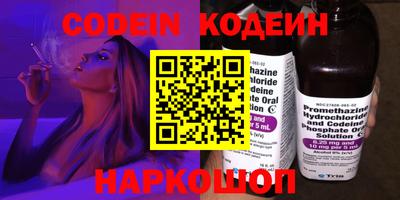 MESCALINE Старая Купавна
