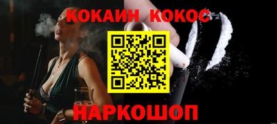 MESCALINE Старая Купавна