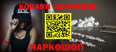 бошки Ставрополь