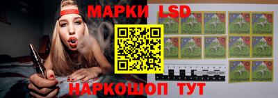 MESCALINE Старая Купавна