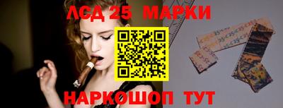 MESCALINE Старая Купавна