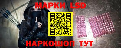 MESCALINE Старая Купавна