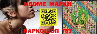 бошки Ставрополь