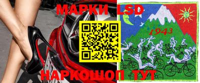 MESCALINE Старая Купавна