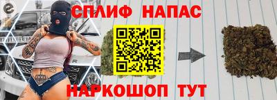 бошки Ставрополь