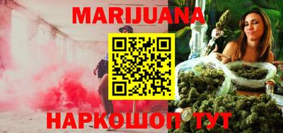 бошки Ставрополь
