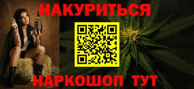 бошки Ставрополь