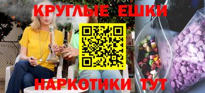 бошки Ставрополь