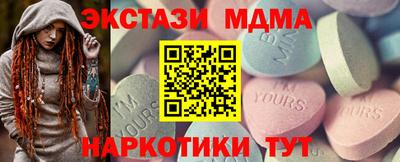 бошки Ставрополь