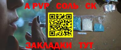 mdpv Среднеуральск