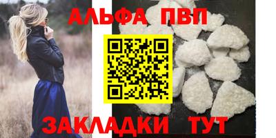 бошки Ставрополь