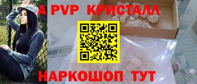 бошки Ставрополь