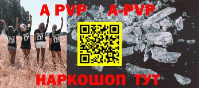 бошки Ставрополь