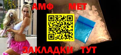бошки Ставрополь