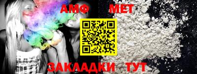 бошки Ставрополь