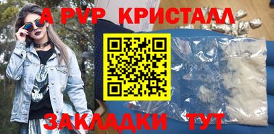 MESCALINE Старая Купавна