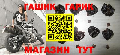 бошки Ставрополь