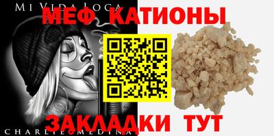 бошки Ставрополь