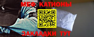 бошки Ставрополь