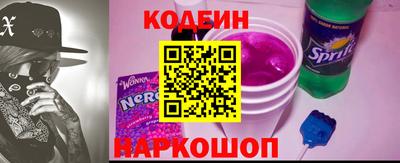 бошки Ставрополь
