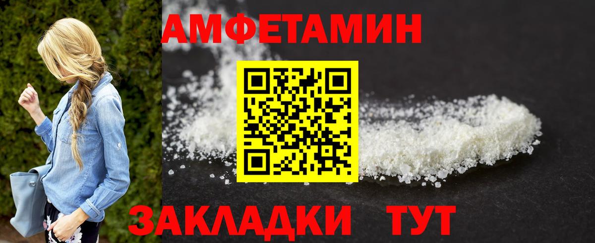 Первитин мет  Вход с VPN  Нижний Тагил 