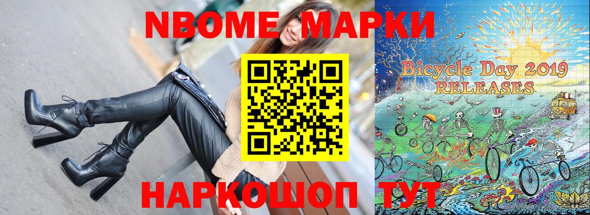 Наркотические марки 1,5мг Нижний Тагил